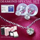 【宝石鑑別&ギフトケース付】上質な大人の輝き♪《大粒0.1ct/Iクラス/シャンパンカラー》天然ダイヤネックレス&ピアスの スペシャルSET 計0.2ct!